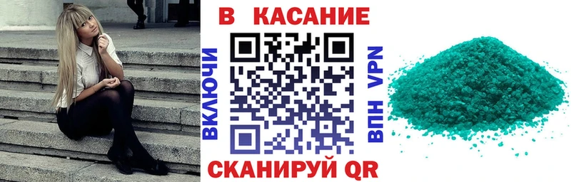 Названия наркотиков Кисловодск Alpha-PVP  Меф  Гашиш  Канабис 