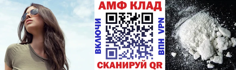 нарко площадка клад  Кисловодск  Amphetamine Розовый  наркота  hydra как войти 