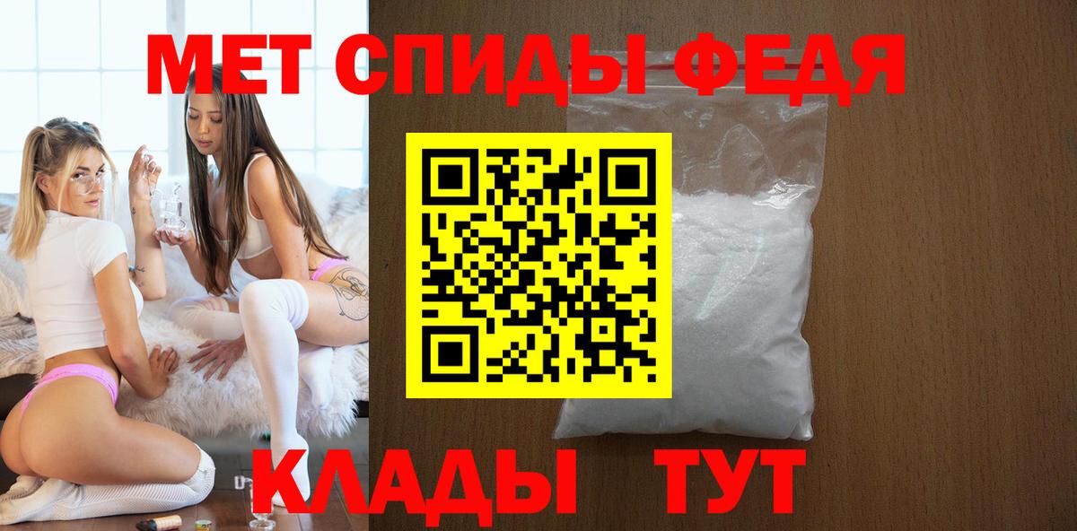 Amphetamine Розовый Кисловодск