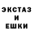Печенье с ТГК марихуана Rowen Asher