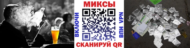 БУТИРАТ 1.4BDO  kraken рабочий сайт  Кисловодск  наркошоп 