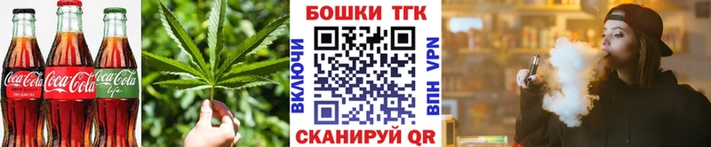 Печенье с ТГК конопля  что такое наркотик  Кисловодск 