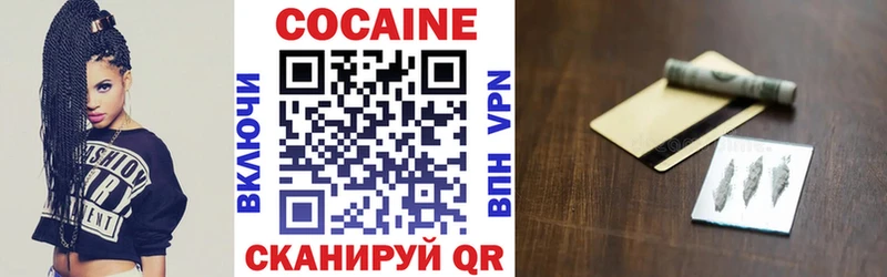Кокаин Перу Кисловодск
