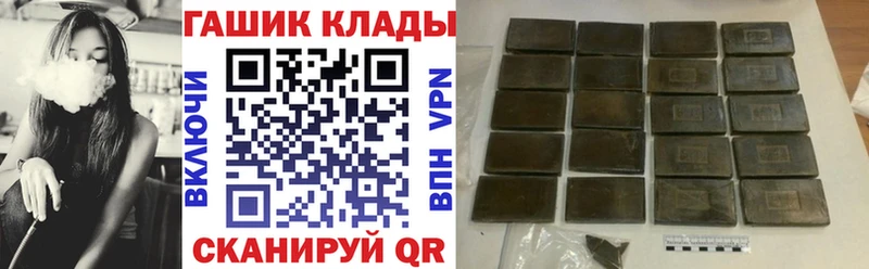 ГАШ Cannabis  Кисловодск 
