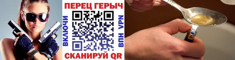 ГЕРОИН белый  Кисловодск 