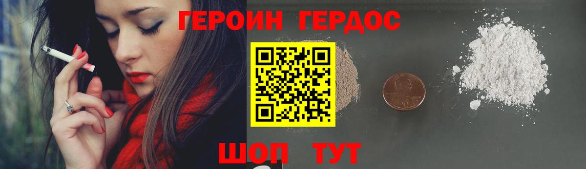 ГАШ  Бошки Шишки  Кисловодск  Вход с VPN  Гашиш  МЕФ   Кокаин 