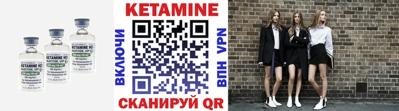 КЕТАМИН VHQ  Кисловодск 