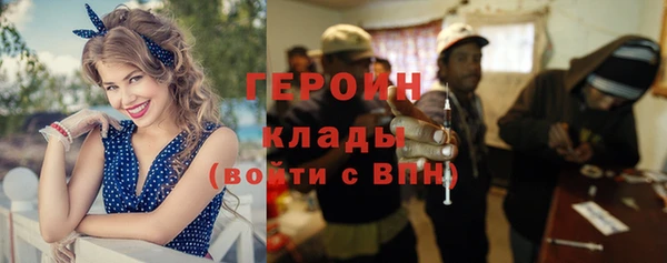 меф Кодинск