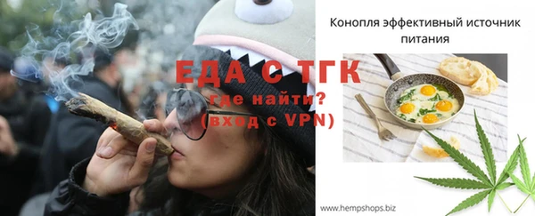 меф Кодинск