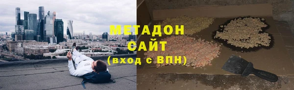 меф Кодинск