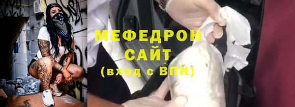 кристаллы Янаул