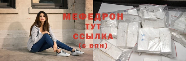 spice Яранск