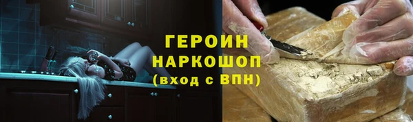 меф Кодинск