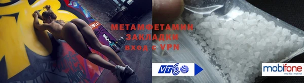 меф Кодинск