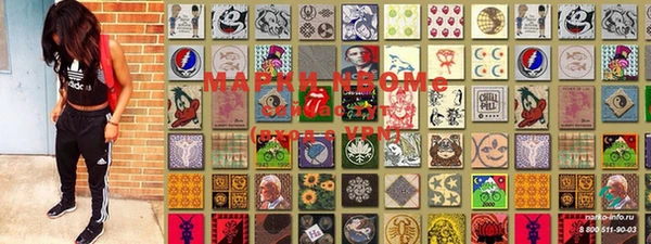 меф Кодинск