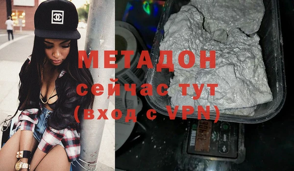 меф Кодинск