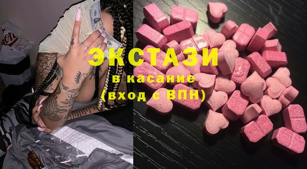 MDMA Яровое