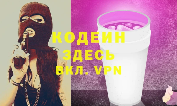 кристаллы Янаул