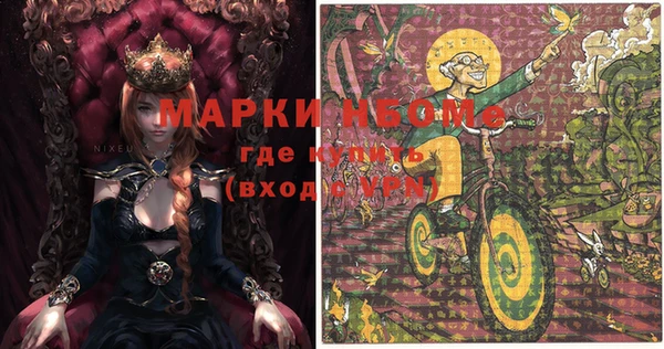меф Кодинск