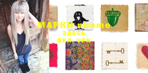 марки lsd Козловка