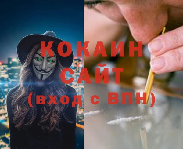 меф Кодинск