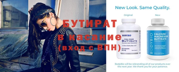 spice Яранск