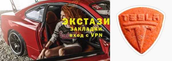 марки lsd Козловка