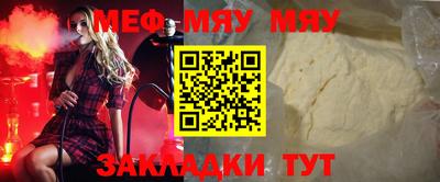 мет Кумертау
