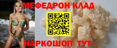 мет Кумертау
