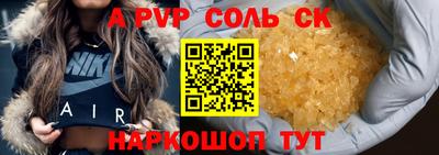 mdma Кунгур