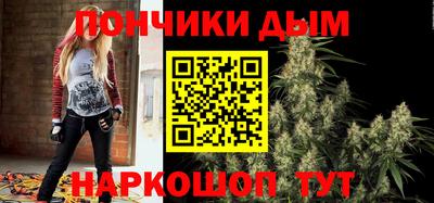каннабис Прокопьевск