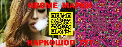 MDMA Кулебаки