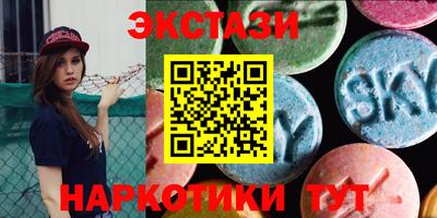 mdma Кунгур