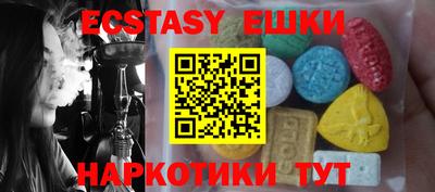 MDMA Кулебаки