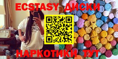 mdma Кунгур