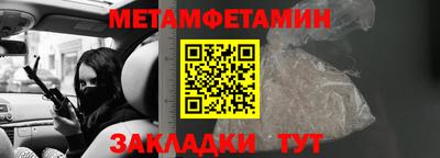 mdma Кунгур