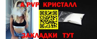 мескалин Протвино
