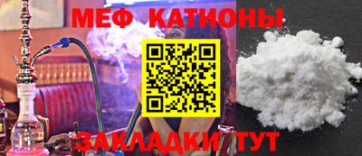 mdma Кунгур