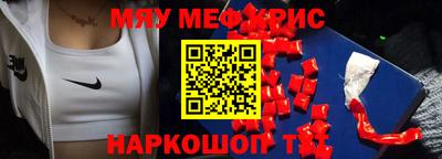 mdma Кунгур