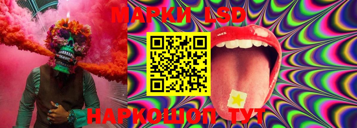 Кисловодск  ЛСД экстази ecstasy  Вход с VPN  LSD-25 экстази ecstasy 