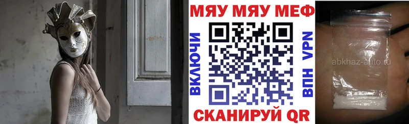 Мефедрон VHQ  Кисловодск 