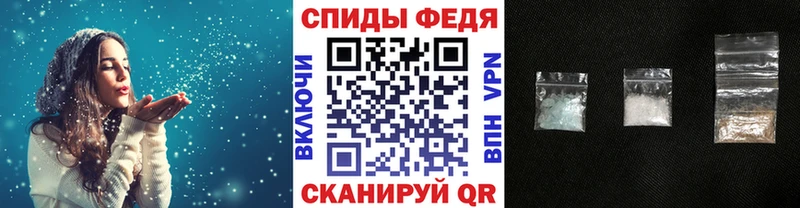 Первитин кристалл  Кисловодск 