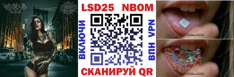 площадка как зайти  Кисловодск  Марки 25I-NBOMe 1,8мг 