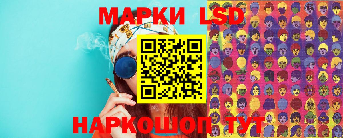 купить  сайты  Марки 25I-NBOMe 1500мкг  Вход с VPN  Кисловодск 