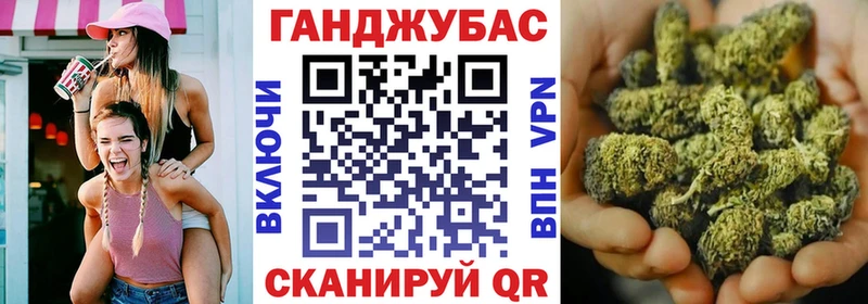 даркнет сайт  Кисловодск  Марихуана семена 