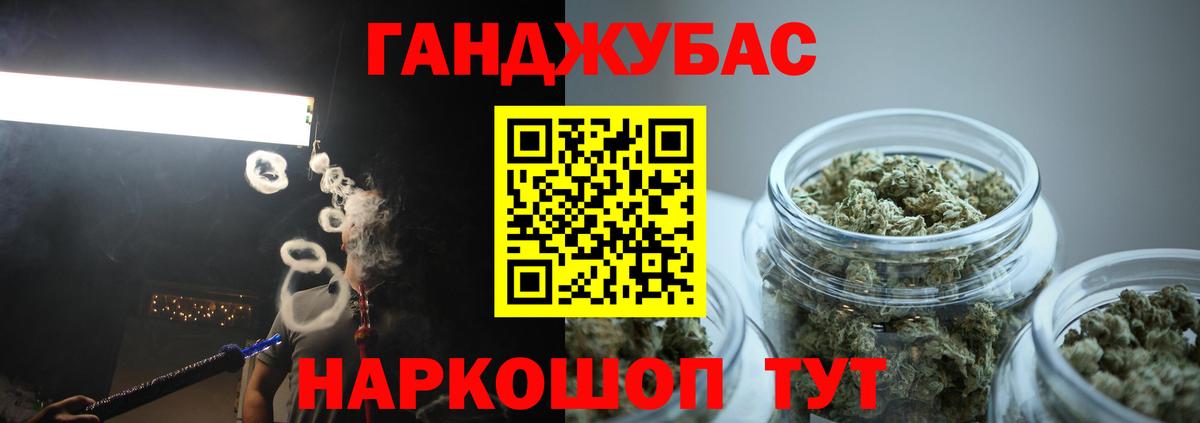 Бошки Шишки сатива  Шишки марихуана MAZAR  Кисловодск  Конопля AK-47  Вход с VPN  Конопля SATIVA & INDICA 