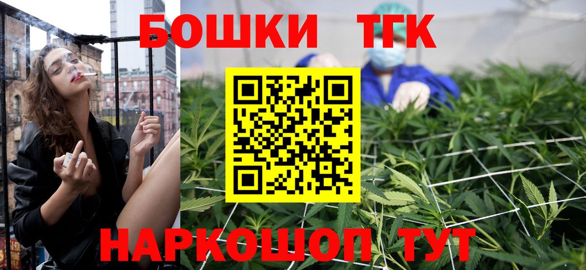 Каннабис тримм Кисловодск